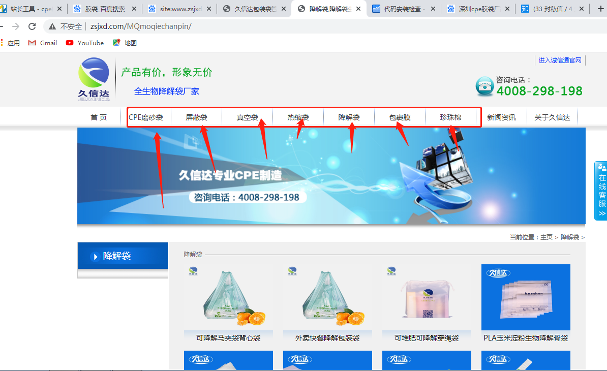 深圳cpe膠袋廠家哪家好？(圖3)