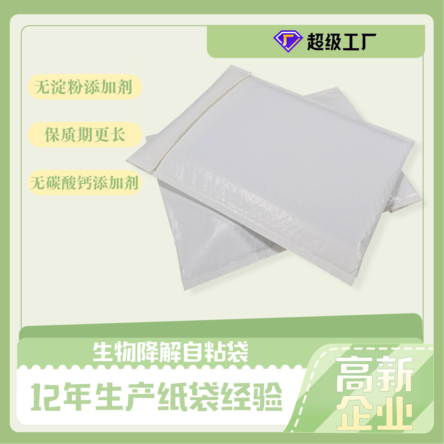歐盟新包裝法規(guī)，再生含量、生物降解堆肥、可回收性定義、回收和重復(fù)使用目標(biāo)，引爭(zhēng)議(圖4)