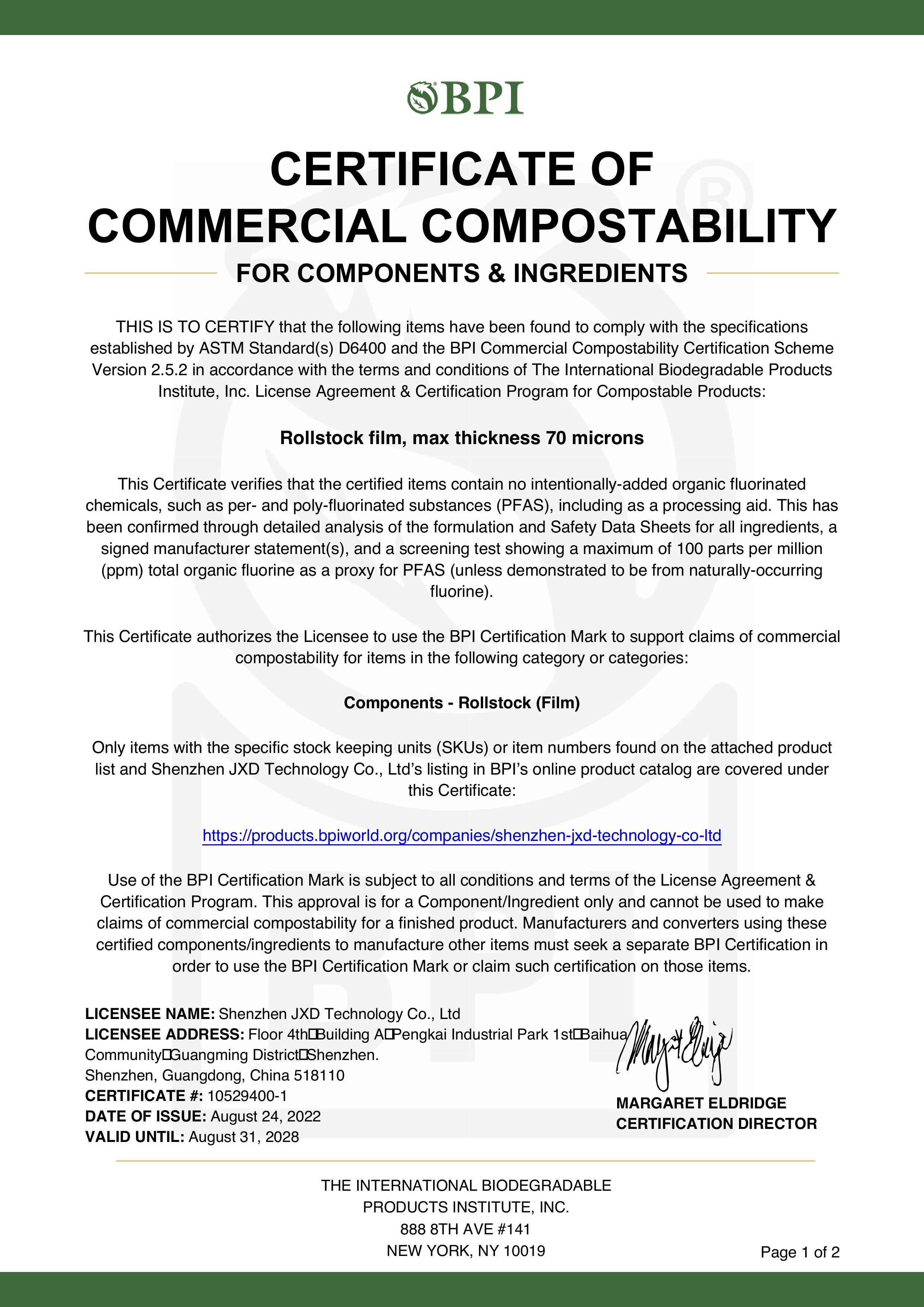 深圳久信達科技有限公司引領環保潮流，榮獲BPI商業堆肥性認證(圖1)